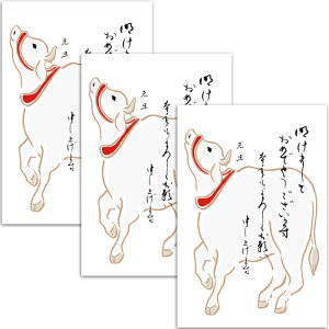 印刷 年賀状 グリーティングカード 生活雑貨の人気商品 通販 価格比較 価格 Com