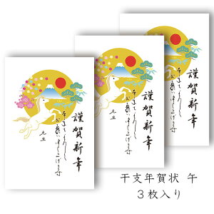 N N ͂ a ay() FPN-5408 ^z n  ~  t nKL CXg x \x  N ͂ Gt |XgJ[h 2026N ߘa8N Ε  