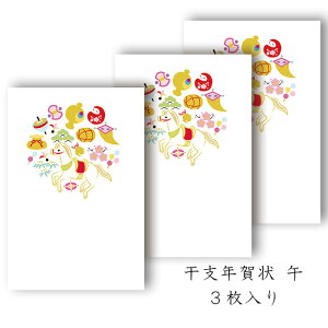 N N ͂ a ay() FPN-5411z n  ~  t nKL CXg x \x  N ͂ Gt |XgJ[h 2026N ߘa8N Ε    