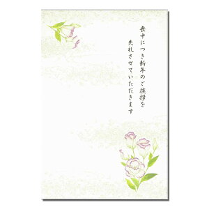 r͂ rt  5 a a ~ Nꌇ  AyFPS-608AzgRLLE j[ ^t CXg  |XgJ[h Gt 䒩 s