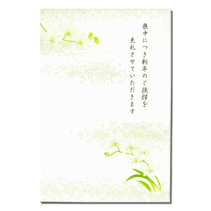 r͂ rt  5 a a ~ Nꌇ  AyFPS-609Az()ft@ ^t CXg  |XgJ[h Gt 䒩 s