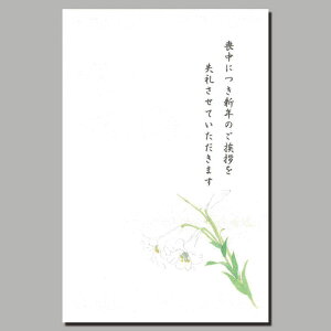 r͂ rt  5 a a ~ Nꌇ  AyFPS-606AzS() ^t CXg  |XgJ[h Gt 䒩 s