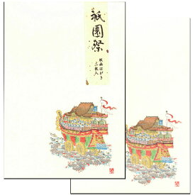 楽天市場 祇園祭 ホビー の通販