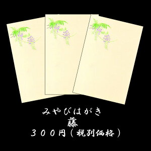 父の日 ポストカードの人気商品 通販 価格比較 価格 Com 父の日 ポストカードの人気商品 通販 価格比較 価格 Com