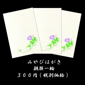 楽天市場 和風 イラスト 暑中の通販
