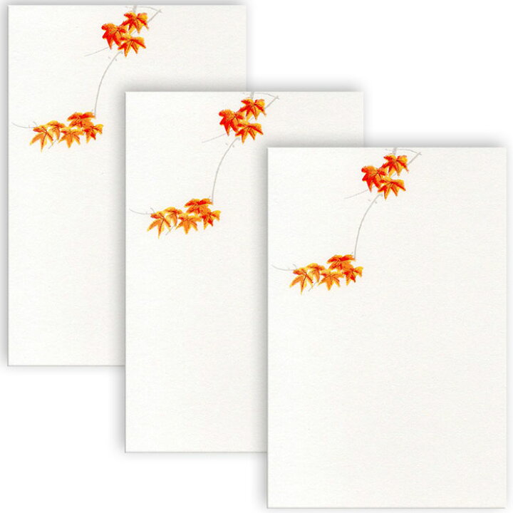 楽天市場 はがき ポストカード 秋 紅葉 もみじ 9月 10月 11月 みやびはがき 186 枝 紅葉 もみじ 3枚入り 七五三 敬老の日 新米 葡萄 梨 秋の実り 御礼状 和紙 和風 出産 結婚 婚礼 内祝い お礼状 挨拶状 絵葉書 イラスト 無料 四季 花 福井朝日堂 京都
