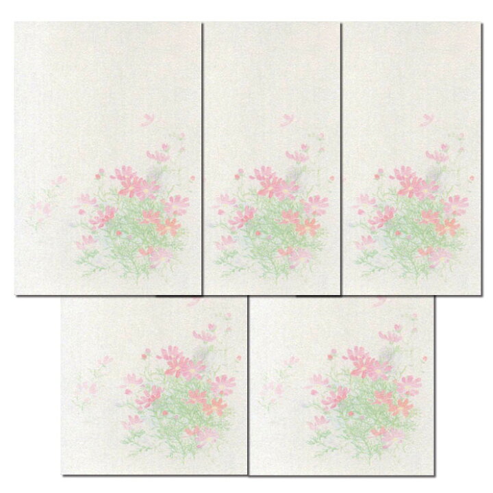 楽天市場 はがき ポストカード 秋 こすもす コスモス 9月 10月 11月 はがき 花遊の頃 Fpn 39 こすもす 5枚入り 七五三 敬老の日 新米 葡萄 梨 秋の実り 御礼状 和紙 和風 出産 結婚 婚礼 内祝い お礼状 挨拶状 絵葉書 イラスト 無料 四季 花 福井朝日堂