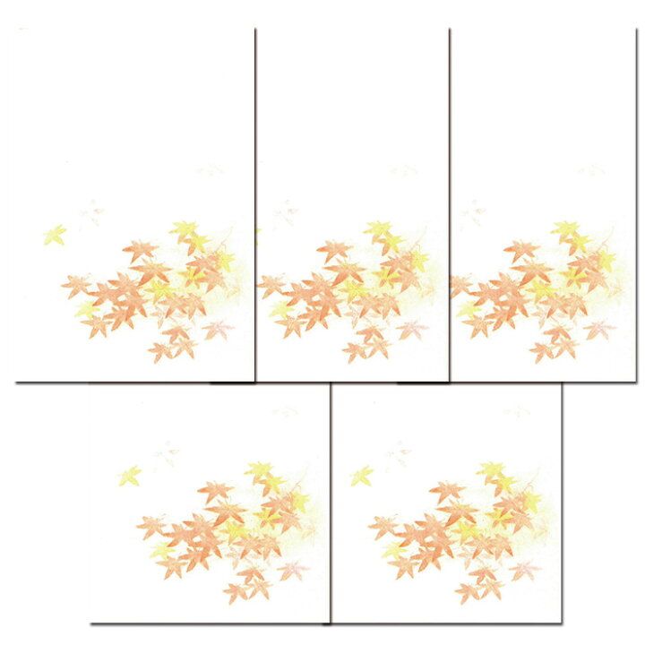 楽天市場 はがき ポストカード 秋 紅葉 もみじ 9月 10月 11月 はがき 花遊の頃 Fpn 40 紅葉 もみじ 5枚入り 七五三 敬老の日 新米 葡萄 梨 秋の実り 御礼状 和紙 和風 出産 結婚 婚礼 内祝い お礼状 挨拶状 絵葉書 イラスト 無料 四季 花 福井朝日堂 京都