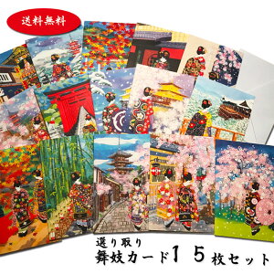  NX}XJ[h O[eBOJ[h a 25ނ̃fUCI15Iׂ镑WJ[hZbg ^XփTCY ړI a En |XgJ[h C
