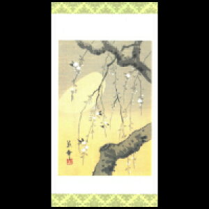 O[eBO J[h a NX}X J[h a bZ[WJ[h ړIyiS fg-902z䒩 s