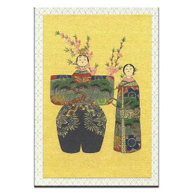 楽天市場 メッセージカード 結婚式 イラスト 日用品雑貨 文房具 手芸 の通販
