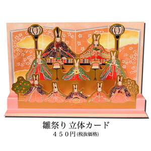 O[eBOJ[h a (Ђ)(܂) yFGA-346z t ̐ߋ ߋ |bvAbv  J[h 蕨  Ղ 3 4 a NX}XJ[h ړI bZ[WJ[h 