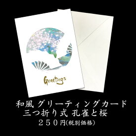 楽天市場 結婚式 招待状 イベント 祝日母の日 の通販