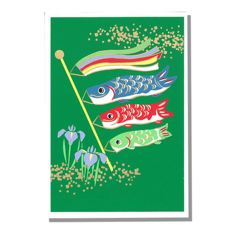 楽天市場 グリーティングカード 兜 こいのぼり 和風 端午の節句 五月人形 大将人形 こどもの日 Fga 531 春 初節句 シルク印刷 カード 贈り物 お礼 あやめ 5月 和紙 クリスマスカード 多目的 メッセージカード 絵葉書 ポストカード 福井朝日堂 京都 F A Greetings