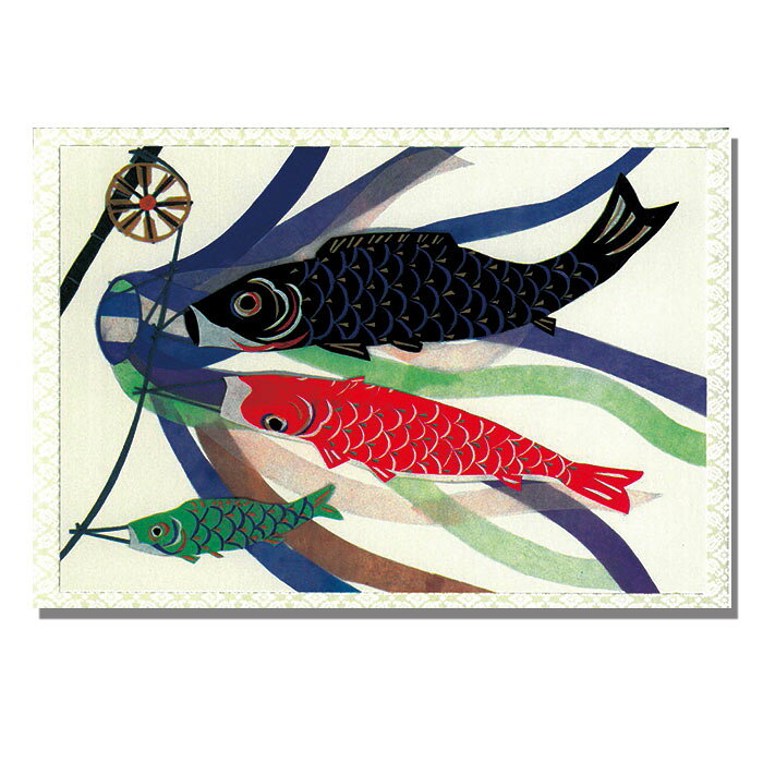 グリーティングカード 兜 端午の節句 こいのぼり 和風 五月人形 大将人形 甲冑 こどもの日 Fga 517 春 初節句 カード 贈り物 あやめ 5月 和紙 クリスマスカード 多目的 メッセージカード 和柄 ポストカード イラスト 絵はがき 福井朝日堂 京都 ホワイトデー お返し