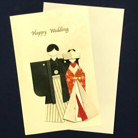 結婚 祝い メッセージ カード