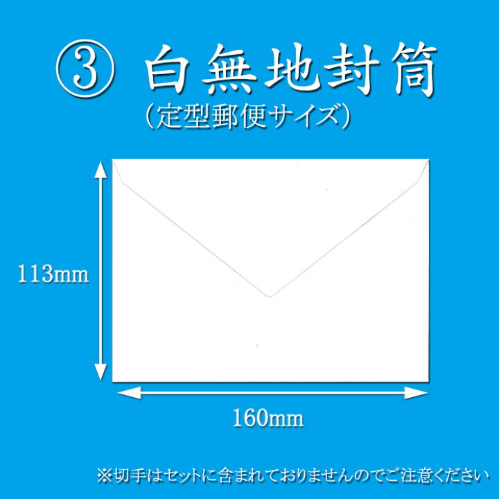 楽天市場 招待状 結婚式 和風 セット 夫婦鶴 ウェディングカード 返信用はがき 封筒 セット 和紙 高級 イラスト 無料 多目的 メッセージカード 結婚 婚礼 挨拶状 グリーティングカード クリスマスカード ポストカード 絵葉書 福井朝日堂 京都 F A Greetings