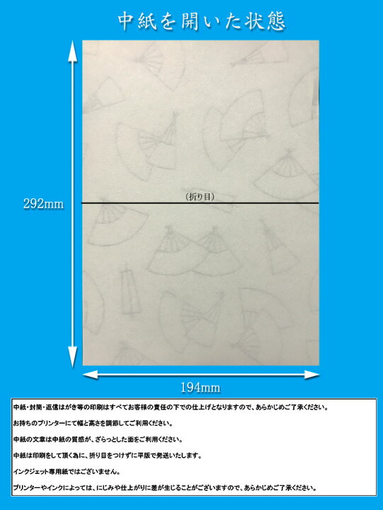 楽天市場 招待状 結婚式 和風 セット 鶴朝日 ウェディングカード 返信用はがき 封筒 セット 和紙 高級 イラスト 無料 多目的 メッセージカード 結婚 婚礼 挨拶状 グリーティングカード クリスマスカード ポストカード 絵葉書 福井朝日堂 京都 F A Greetings