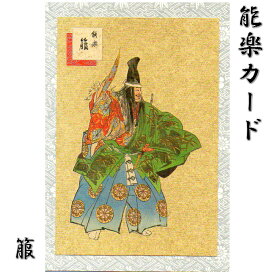楽天市場 箙の通販