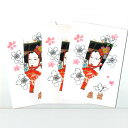 楽天市場 季節で選ぶ 冬に贈るご挨拶 F A Greetings