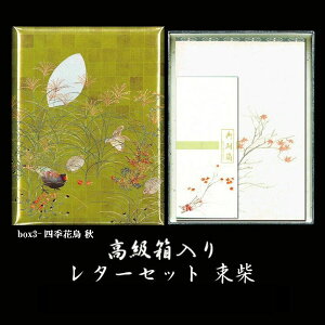 入学祝い セットの通販 価格比較 価格 Com