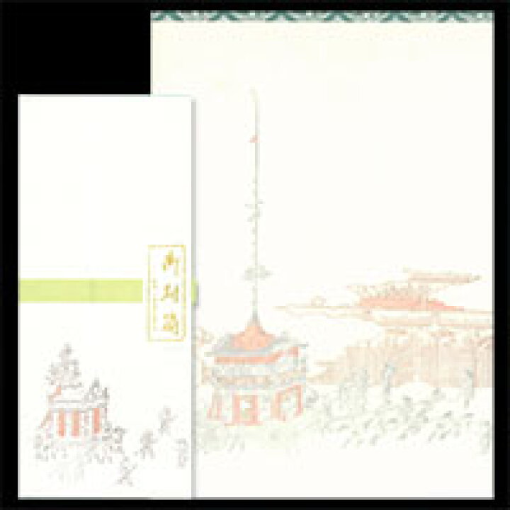 楽天市場 レターセット 手紙 和紙 便箋 祇園祭 大人 和柄 山 鉾 巡行 長刀鉾 和紙 封筒 お中元 お礼状 暑中見舞い 7月 梅雨 挨拶状 結婚 出産 内祝い 御礼状 日本三大祭り 海外向け Japan Letter Envelope 福井朝日堂 京都 F A Greetings