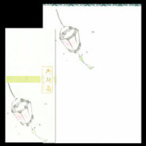 レターセット 縦書きの人気商品 通販 価格比較 価格 Com レターセット 縦書きの人気商品 通販 価格比較 価格 Com
