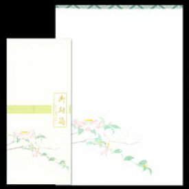 楽天市場 便箋 縦書き 冬の通販 楽天市場 便箋 縦書き 冬の通販
