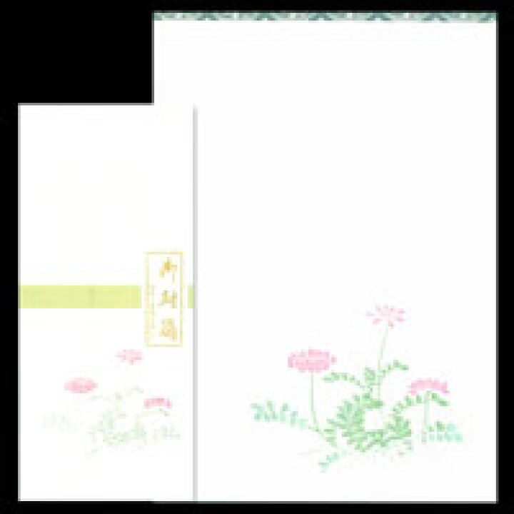 楽天市場 便箋 レターセット 春 蓮華草 れんげそう 和風 和柄 レンゲソウ 手紙 入学祝い お返し 和紙 便箋 蓮華草 れんげそう 母の日 父の日 贈り物 新年度 挨拶状 出産 結婚 内祝い お礼状 福井朝日堂 京都 F A Greetings