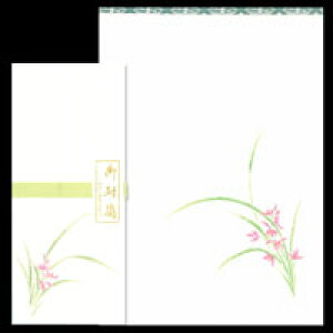 ^[Zbg 莆 ya  FLW-4093  sNFzl a A  䒩