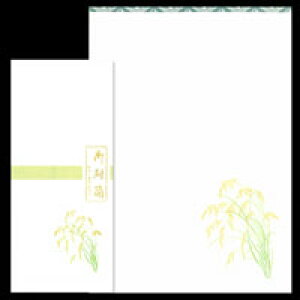 封筒 縦書き 横書きの通販 価格比較 価格 Com
