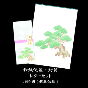 ^[Zbg ~ 莆 ya  V(܂) FLW-4078zl a Ε N   A s 䒩