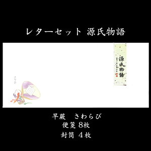 結婚 内祝い 封筒の通販 価格比較 価格 Com