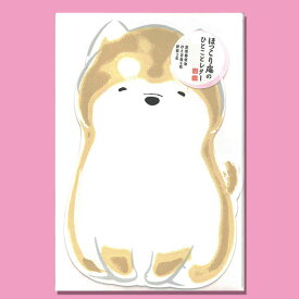 楽天市場 横書き 便箋の通販