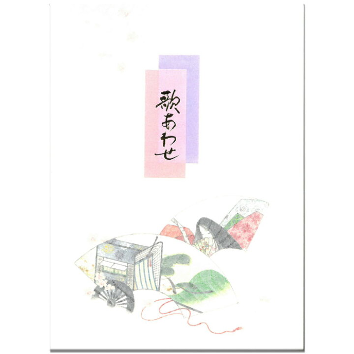 楽天市場 レターセット 春 便箋 封筒 王朝絵巻 姫 送料無料 歌あわせ Flu 3 和風 和紙 縦書き 横書き おしゃれ 便箋12枚 封筒4枚 姫 十二単 手紙 和紙 挨拶 お礼 季節 年中 春 夏 秋 冬 歌あわせ 福井朝日堂 京都 F A