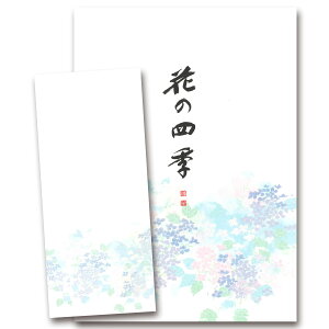 ���^�[�Z�b�g �a�� �� �莆 ��ⳁy�Ԃ̎l�G���^�[�Z�b�g ���z�� FLF-155�z�������� B5�T�C�Y 16�� ����4�� �c���� ������ �r�� �������� ��l �a�� ���� ������ ���� ����� �C�O���� japan stationery