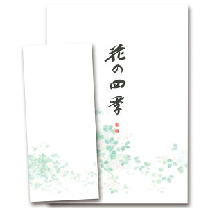 ^[Zbg a H 莆 ⳁyԂ̎lG^[Zbg  FLF-158z͂ H̎ B5TCY 16 4 c  r  l a ܎O hV̓   CO japan sta