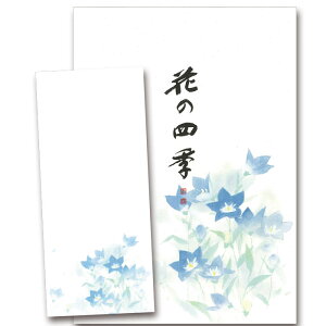 ^[Zbg a H 莆 ⳁyԂ̎lG^[Zbg j[ FLF-160z傤 B5TCY 16 4 c  r  l a ܎O hV̓   CO japan station