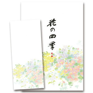 ^[Zbg a H 莆 ⳁyԂ̎lG^[Zbg e FLF-163z B5TCY 16 4 c  r  l a ܎O hV̓   CO japan stationery lette