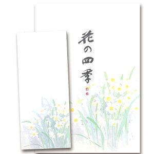 ^[Zbg a ~ 莆 ⳁyԂ̎lG^[Zbg  FLF-164z B5TCY 16 4 c  r  l a Ε N    CO japan statio