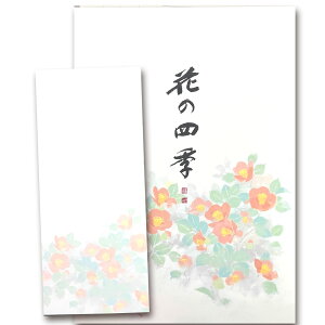 ^[Zbg a ~ 莆 ⳁyԂ̎lG^[Zbg  FLF-165z΂ B5TCY 16 4 c  r  l a Ε N    CO japan stationery l