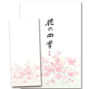 ^[Zbg a ~ 莆 ⳁyԂ̎lG^[Zbg ~ FLF-166z B5TCY 16 4 c  r  l a Ε N    CO japan stationery lett