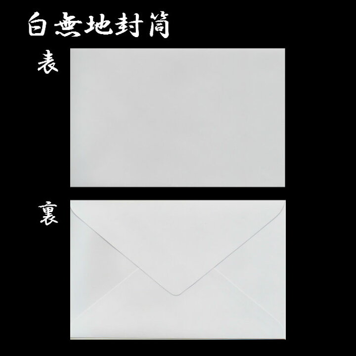 楽天市場 送料無料 クリスマスカード グリーティングカード 和風 ２５種類のデザインから選り取り15枚を選べる舞妓カードセット 国内定型郵便サイズ 多目的 和紙 中紙 白地封筒入り ポストカード イラスト メッセージカード 海外向け 海外ギフト 福井朝日堂 京都