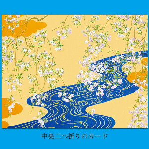 NX}XJ[h j[C[J[h t  o^C bZ[WJ[h NX}XJ[h ayF25-850z } TN  sakura O[eBOJ[h ړI bZ[