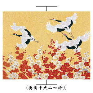 NX}XJ[h a a O[eBOJ[h aNX}XJ[h j[C[J[h o^C bZ[WJ[h ~ t  2024 ViyF25-925s-24z~  ړI ~ a 