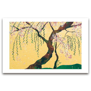 NX}XJ[h a O[eBOJ[h aNX}XJ[h j[C[J[h o^C bZ[WJ[h ~ t  2025 ViyF25-945s-25z  ړI ~ a |Xg