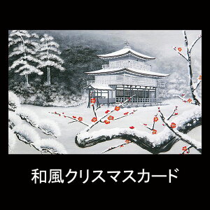 NX}XJ[h NX}XJ[h a yF20-552z t ~ O[eBOJ[h ړI bZ[WJ[h ~ 䒩 s j[C[J[h t  o^C bZ[