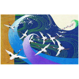 クリスマスカード 和風 ニューイヤーカード 春節 旧正月 バレンタイン メッセージカード 和紙 【F20-643s】鶴 波 グリーティングカード 多目的 メッセージカード 和紙 冬 ポストカード 絵葉書 福井朝日堂 京都