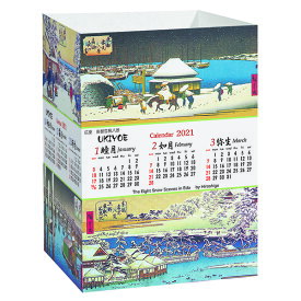 楽天市場 グリーティングカード 和風 カレンダーの通販