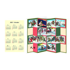 楽天市場 グリーティングカード 和風 カレンダーの通販